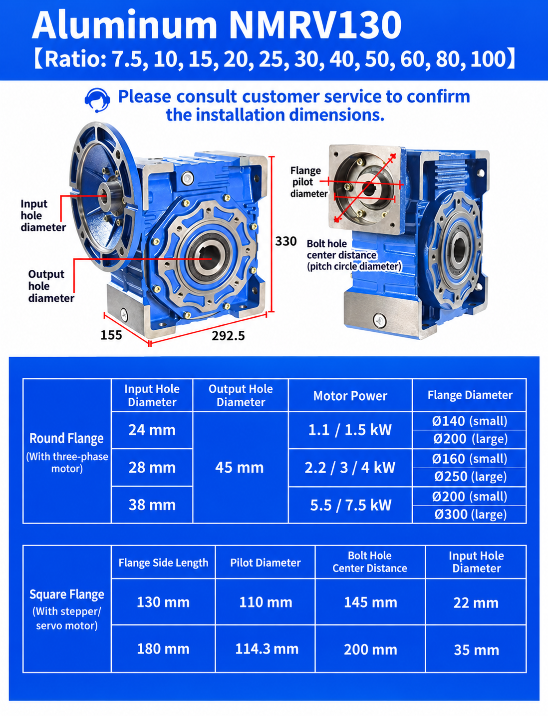 NMRV130 worm gearbox dimensions, 45 mm output bore and motor flange options